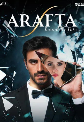 Между 2 сезон турецкий сериал 1-120, 121 серия на русском языке смотреть онлайн